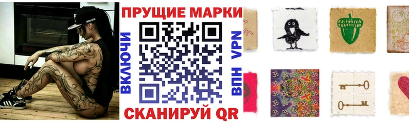Купить закладки  Любань  Наркотические марки 1,8мг 