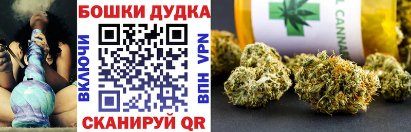 Купить  Любань  Шишки марихуана гибрид 